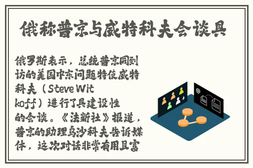 大菠萝18福建导航