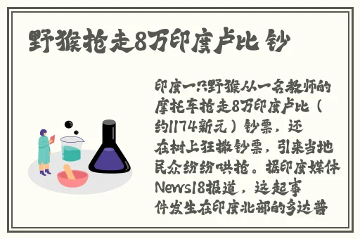 原神胡桃去掉小内皮肤的方法