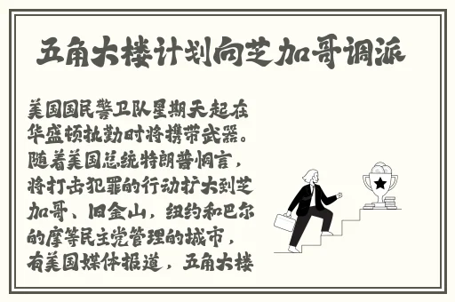 大将军1V2LH