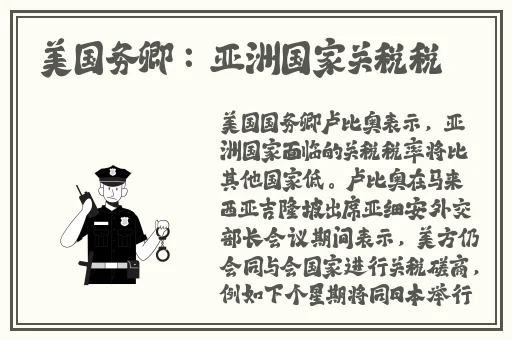 坐在学霸的棍子上背单词