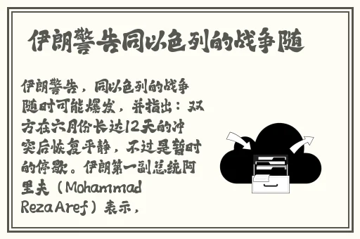 中文乱码一线二线三线