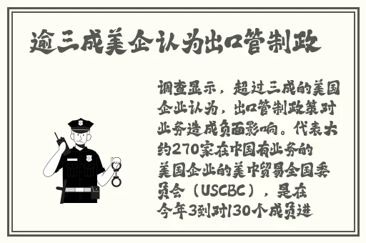 国产日韩一区二区三区水蜜桃