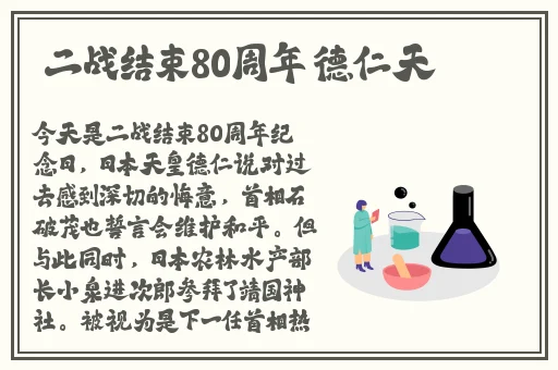 欧美AAA在线视频