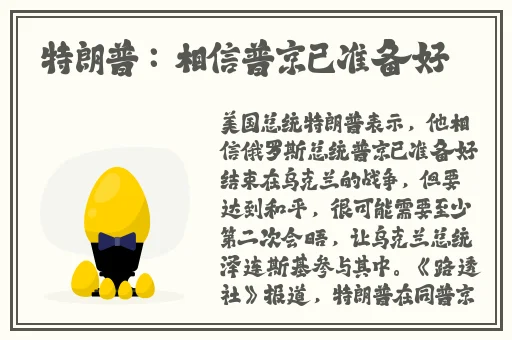 一个人晚上偷偷看b站的人