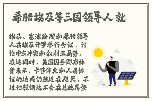 911红领巾吃瓜爆料网页版