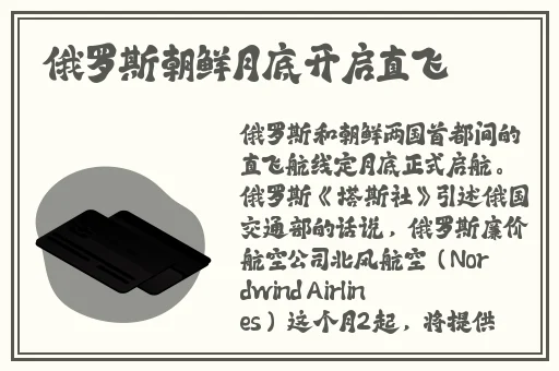 帅哥露jj