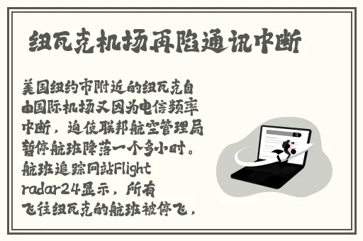 被老师插得爽爆 了漫画免费