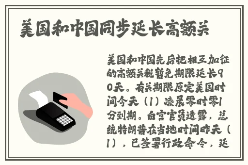 情痒在线观看HD