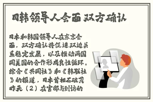 双人床上互动打扑克
