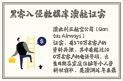 上下颠簸的公交车