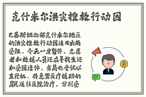 小辣椒h1私人医生