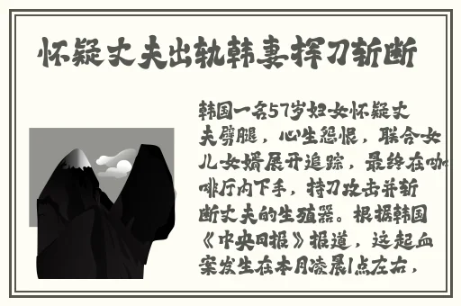 国产精品wk5777